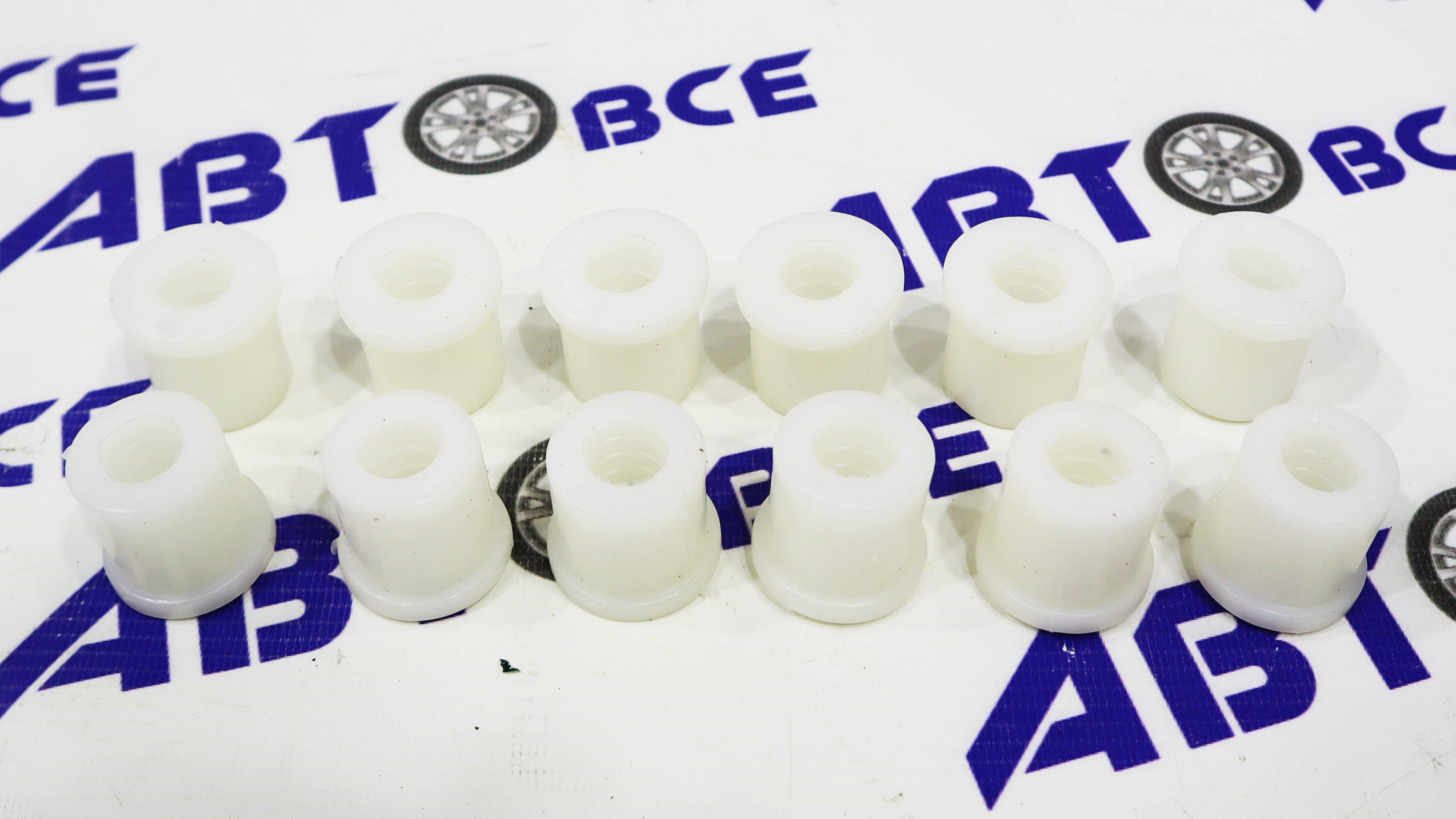 Втулка рессоры ВАЗ-2107 (пирожок),Москвич (комплект 12шт) АБПА